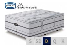 1DY1【シモンズ】ダブルベッド　ビヨンド　シグネチャー　ピロートップ　AA21BS1