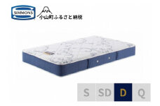 3AL1【シモンズ】ダブルマットレス　BSゴールデンバリュー　AB2111A