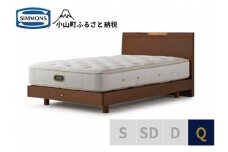 3BV10【シモンズ】ケンドリック　ST/エグゼクティブ　リッチナット色　Q