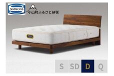3BV14【シモンズ】ダブルベッド　グリースメントステーション/６．５ＧＶプレミアム　AA21223　ウォールナット