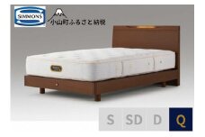3BV12【シモンズ】クイーンベッド　ケンドリックステーション/６．５ＧＶピロートッププレミアムAA21221　リッチナット