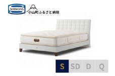 3BV2【シモンズ】シングルベッド　バーゼリア　SC/6.5ピロートッププレミアムＡA21221　ホワイト