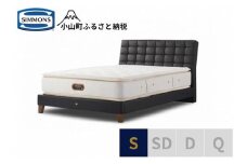 3BV3【シモンズ】シングルベッド　バーゼリア　SC/6.5ピロートッププレミアムＡA21221　ブラック