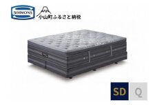 3BV6【シモンズ】セミダブルベッド　リュクス プラッシュピロートップ　ダブルクッション　AA21LP1