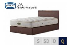 3BV7【シモンズ】ケンドリック　引出付/エグゼクティブ　ダーク色　Q