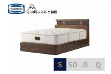 3BW6【シモンズ】シングルベッド　グランダーソンシェルフ引出付/エグゼクティブAA21121　リッチオーク