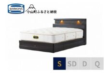 3BW7【シモンズ】シングルベッド　グランダーソンシェルフ引出付/エグゼクティブAA21121　ダークチェリー