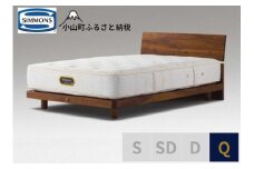 6BW10【シモンズ】クイーンベッド　グリースメントステーション/６．５ＧＶプレミアム　AA21223　ウォールナット
