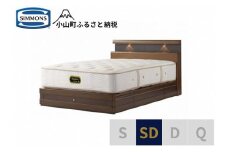 6BW5【シモンズ】セミダブルベッド　グランダーソンシェルフ引出付/エグゼクティブAA21121　リッチオーク