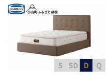 6BW8【シモンズ】ダブルベッド　モンセラート　SC/6.5ピロートッププレミアムAA21221　グレージュ