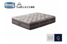 6BW9【シモンズ】マットレス　リュクスプラッシュピロートップ　Q