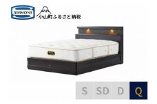 8BX2【シモンズ】クイーンベッド　グランダーソンシェルフ引出付/エグゼクティブAA21121　ダークチェリー