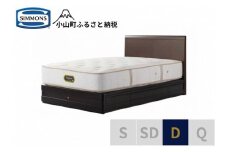 9BW2【シモンズ】ダブルベッド　グランダーソンフラット引出付/エグゼクティブAA21121ダークチェリー