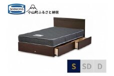 AH12【シモンズ】シングルベッド　クルスフラット　引出付/5.5インチ　レギュラーAB21001