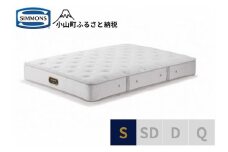 AO21【シモンズ】シングルマットレス　ニューフィットプレミアム　AA21212