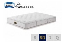 AP24【シモンズ】セミダブルマットレス　ニューフィットプレミアム　AA21212