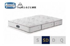 AP25【シモンズ】セミダブルマットレス　エクストラハードプレミアム　AA21231