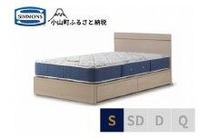 AT57【シモンズ】シングルベッド　BSフラットⅡ　引出付/BSゴールデンバリューAB2111A　グレージュ