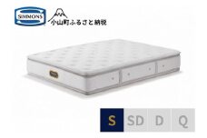 AT60【シモンズ】シングルマットレスニューフィットピロートッププレミアム　AA21211