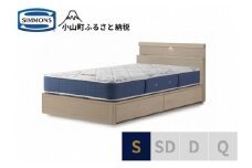 AW58【シモンズ】シングルベッド　BSシェルフスリム　引出付/BSゴールデンバリューAB2111A　グレージュ
