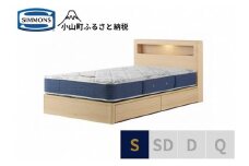 AW59【シモンズ】シングルベッド BSボックスⅡ 引出付/BSゴールデンバリュー AB2111Aナチュラル色