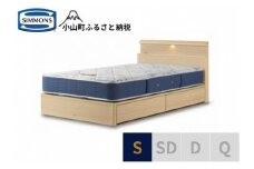 AW63【シモンズ】シングルベッド BSシェルフスリム 引出付/BSゴールデンバリュー AB2111A ナチュラル