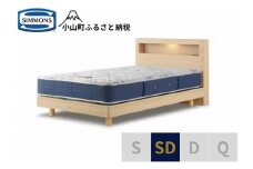 AZ42【シモンズ】セミダブルベッド BSボックスⅡ ステーション/BSゴールデンバリュー AB2111Aナチュラル色
