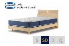 AZ43【シモンズ】セミダブルベッド BSシェルフスリム ステーション/BSゴールデンバリュー AB2111A ナチュラル