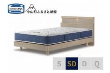 AZ47【シモンズ】セミダブルベッド　BSシェルフスリム　ステーション/BSゴールデンバリューAB2111A　グレージュ