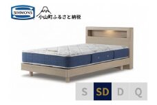 AZ46【シモンズ】セミダブルベッド　BSボックスⅡ　ステーション/BSゴールデンバリューAB2111A　グレージュ