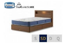 AZ57【シモンズ】セミダブルベッド BSボックスⅡ 引出付/BSゴールデンバリュー AB2111Aミディアム色