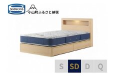 AZ56【シモンズ】セミダブルベッド BSボックスⅡ 引出付/BSゴールデンバリュー AB2111Aナチュラル色