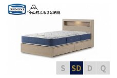 AZ59【シモンズ】セミダブルベッド　BSボックスⅡ　引出付/BSゴールデンバリューAB2111A　グレージュ