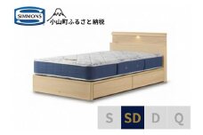 AZ60【シモンズ】セミダブルベッド BSシェルフスリム 引出付/BSゴールデンバリュー AB2111A ナチュラル
