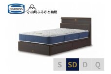 AZ62【シモンズ】セミダブルベッド BSシェルフスリム 引出付/BSゴールデンバリュー AB2111A ダーク