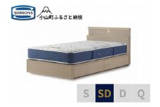 AZ63【シモンズ】セミダブルベッド　BSシェルフスリム　引出付/BSゴールデンバリューAB2111A　グレージュ