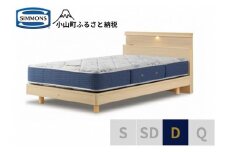 BB36【シモンズ】ダブルベッド BSシェルフスリム ステーション/BSゴールデンバリュー AB2111A ナチュラル
