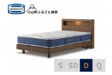 BB42【シモンズ】ダブルベッド BSボックス2 ステーション/BSゴールデンバリュー AB2111Aミディアム色