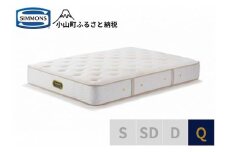 BB43【シモンズ】クィーンマットレス　エグゼクティブプレミアム　AA21121