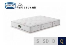 BB44【シモンズ】クィーンマットレス　エグゼクティブニューフィットプレミアム　AA21111