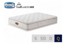 BB46【シモンズ】クィーンマットレス　ゴールデンバリューピロートッププレミアムAA21221