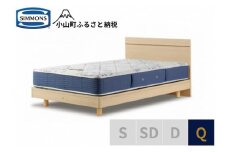 BB51【シモンズ】クィーンベッド　BSフラットⅡ　ステーション/BSゴールデンバリュー　AB2111A　ナチュラル色