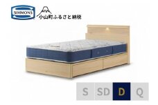 BB55【シモンズ】ダブルベッド BSシェルフスリム 引出付/BSゴールデンバリュー AB2111A ナチュラル