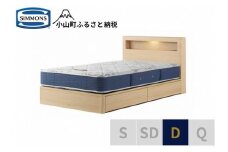 BB60【シモンズ】ダブルベッド BSボックス2 引出付/BSゴールデンバリュー AB2111Aナチュラル色