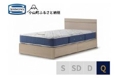 BE53【シモンズ】クイーンベッド　BSフラットⅡ　引出付/BSゴールデンバリューAB2111A　グレージュ