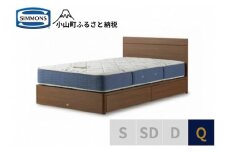 BE51【シモンズ】クィーンベッド　BSフラットⅡ　引出付/BSゴールデンバリュー　AB2111A　ミディアム色