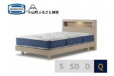 BE63【シモンズ】クイーンベッド　BSボックス２　ステーション/BSゴールデンバリューAB2111A　グレージュ