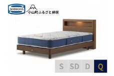 BE65【シモンズ】クィーンベッド BSボックス2 ステーション/BSゴールデンバリュー AB2111Aミディアム色