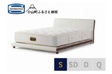 BI40【シモンズ】シングルベッド　グレースサルーン/6.5GVプレミアムAA21223　ホワイト