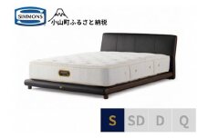 BI42【シモンズ】シングルベッド　グレースサルーン/6.5GVプレミアムAA21223　ブラック